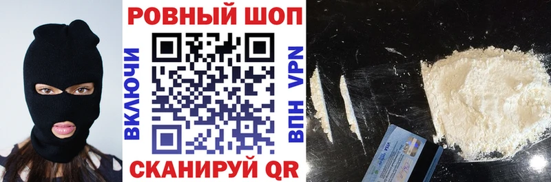 Купить закладку Долгопрудный A-PVP Бошки Шишки МЕФ Гашиш