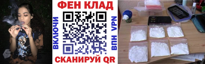 АМФ VHQ blacksprut вход Долгопрудный