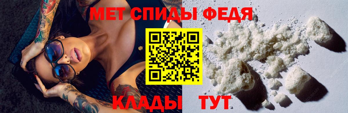 Амфетамин 98% Долгопрудный
