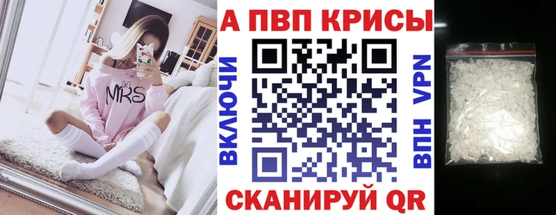где продают наркотики  Долгопрудный  Alpha-PVP СК КРИС 