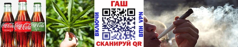 Еда ТГК марихуана  Долгопрудный 