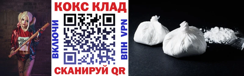 Cocaine 98%  Долгопрудный 
