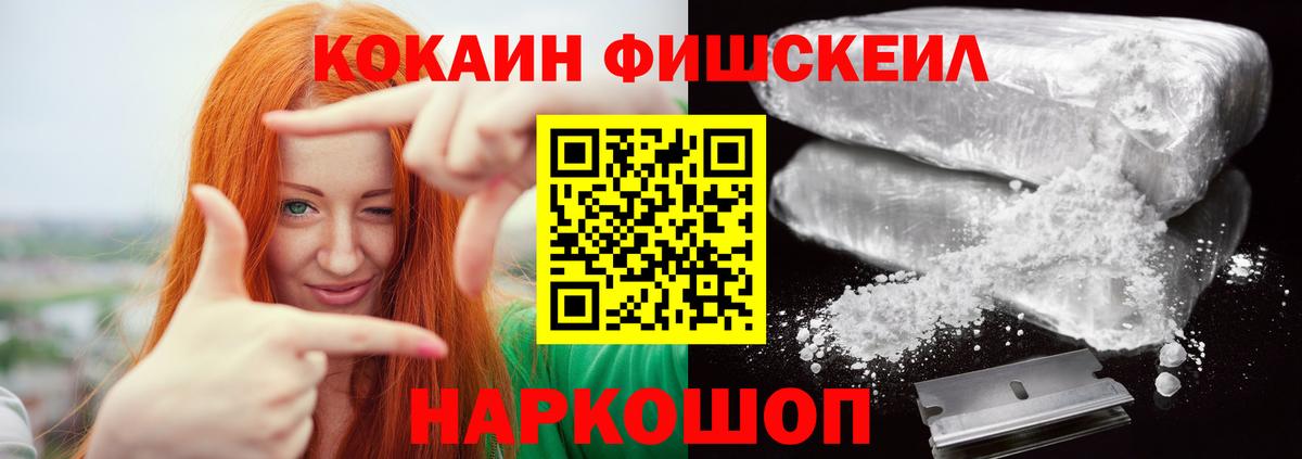 COCAIN Боливия Долгопрудный