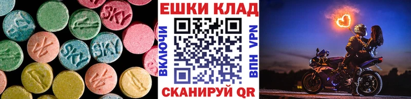 наркошоп  Долгопрудный  Экстази бентли 