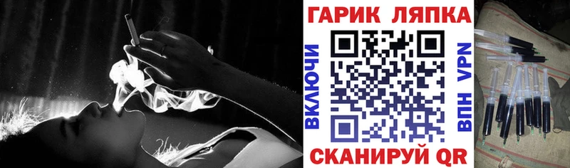 купить закладку  Долгопрудный  ГАШИШ хэш 