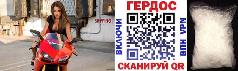 магазин продажи наркотиков  Долгопрудный  Героин Heroin 