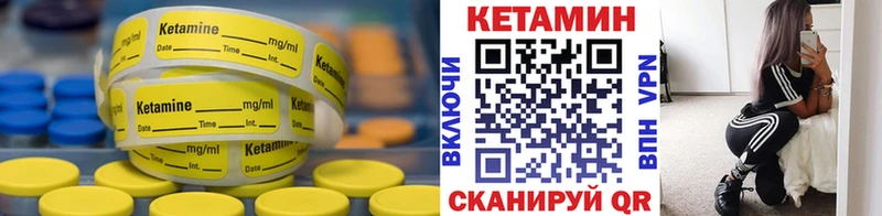 купить   Долгопрудный  Кетамин ketamine 