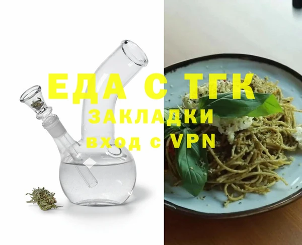 соль курить ск Арсеньев