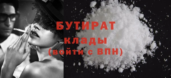 соль курить ск Арсеньев