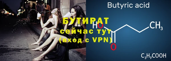тгк Балахна