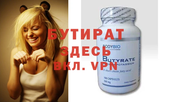 тгк Балахна