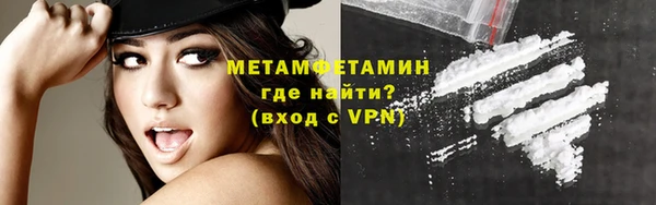 кокаин премиум Баксан