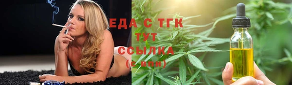 ПСИЛОЦИБИНОВЫЕ ГРИБЫ Аркадак