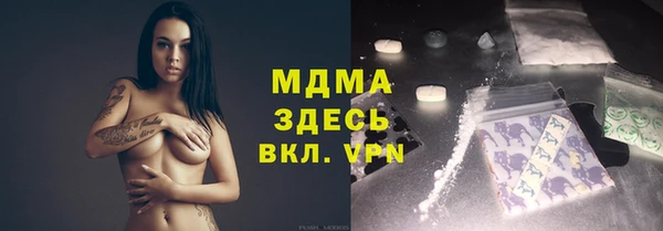 прущая мука Армянск
