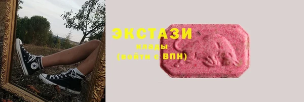 ПСИЛОЦИБИНОВЫЕ ГРИБЫ Аркадак