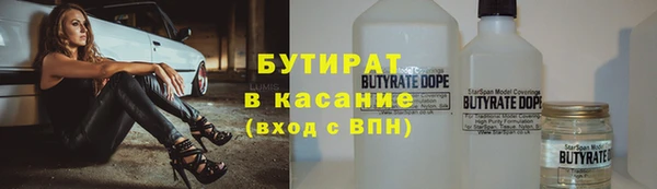 ПСИЛОЦИБИНОВЫЕ ГРИБЫ Аркадак