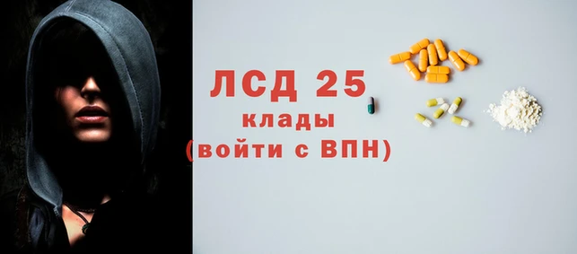 соль курить ск Арсеньев