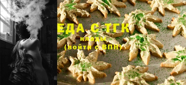 прущая мука Армянск
