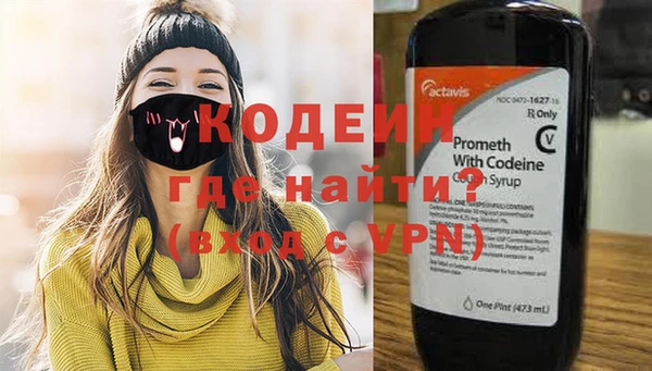 ПСИЛОЦИБИНОВЫЕ ГРИБЫ Аркадак