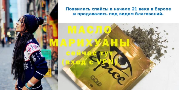 ПСИЛОЦИБИНОВЫЕ ГРИБЫ Аркадак
