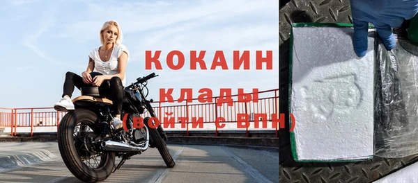 тгк Балахна
