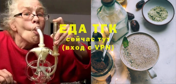 соль курить ск Арсеньев