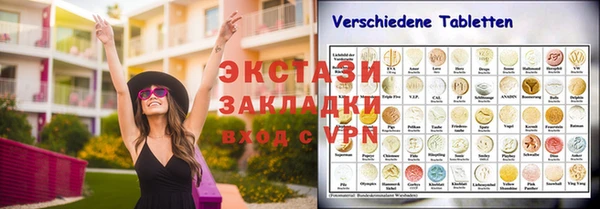 соль курить ск Арсеньев