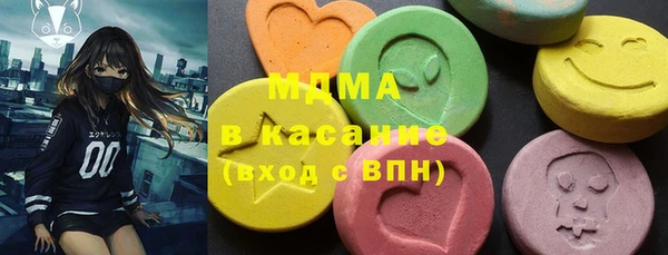 прущая мука Армянск