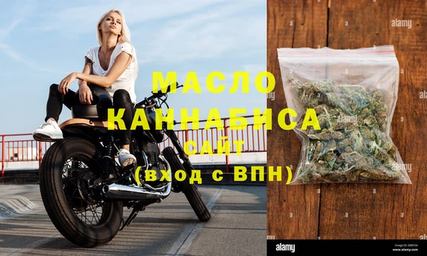 прущая мука Армянск