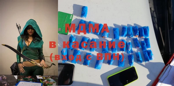 прущая мука Армянск
