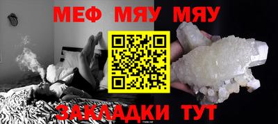 экстази Балашиха