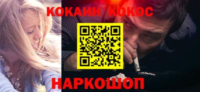 прущие грибы Балаково