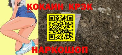прущие грибы Балаково