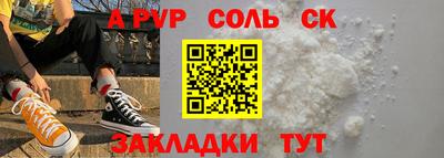 кокаин премиум Волжск