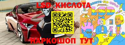 гидропоника Балахна