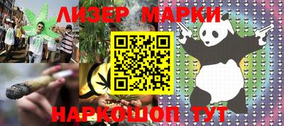 прущие грибы Балаково