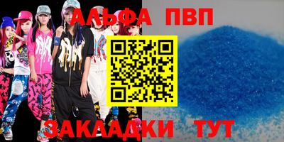 прущие грибы Балаково