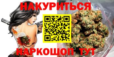 MESCALINE Волгодонск