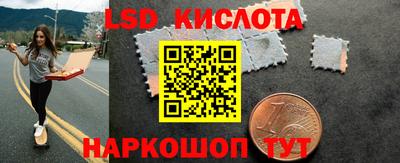 экстази Балашиха