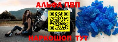 прущие грибы Балаково
