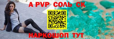 прущие грибы Балаково