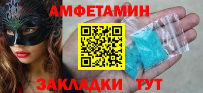 прущие грибы Балаково