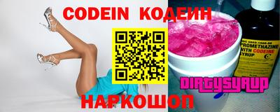 прущие грибы Балаково