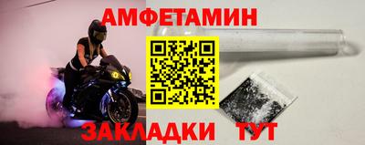 прущие грибы Балаково