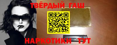 прущие грибы Балаково