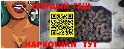 прущие грибы Балаково