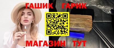 прущие грибы Балаково
