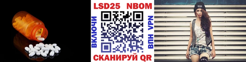 ЛСД экстази кислота  маркетплейс наркотические препараты  Долгопрудный 