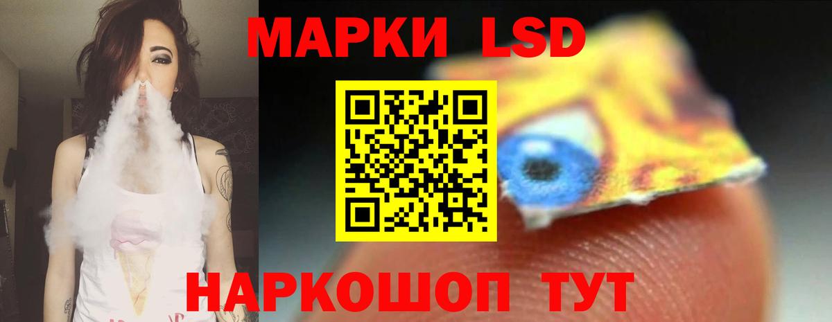 LSD-25 экстази кислота  Вход с VPN  KRAKEN онион  Долгопрудный  Лсд 25 экстази кислота 