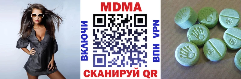 как найти   Долгопрудный  МДМА Molly 